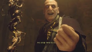 새들러Osmund Saddler  PS5 2회차 난이도 프로페셔널  RE4 DLC 에이다 웡 세퍼레이트 웨이즈RE4 DLC Ada Wong Separate Ways [upl. by Osrick818]