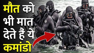 भारत के सबसे बेहतरीन Marcos Commando कैसे बनते हैं  Full Process of Marcos Commandos Training [upl. by Notgnimer557]