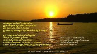 Chandrakalabham Chaarthi Urangum Theeram by KJ Yesudas [upl. by Ewolram993]