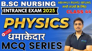 Physics BSc NURSING ENTRANCE EXAM 2025  BSC NURSING MCQ SERIES  BSc Nursing Entrance Exam [upl. by Lutim]