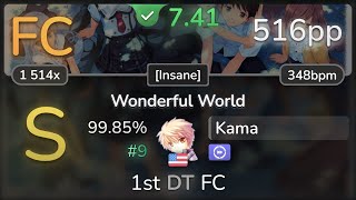 Kama  Shintani Ryoko  Wonderful World Insane DT 9985 FC 9  516pp  osu [upl. by Irual]