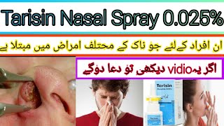 Tarisin nasal spray uses in Urdu Review nasal spray [upl. by Millan]