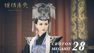 ENG SUB錦繡未央 The Princess Wei Young 28 唐嫣 羅晉 吳建豪 毛曉彤 CROTON MEGAHIT Official [upl. by Oeniri]