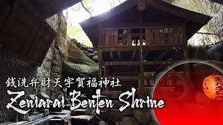 Zeniarai Benten The Money Laundering Shrine of Kamakura  4k [upl. by Astri975]