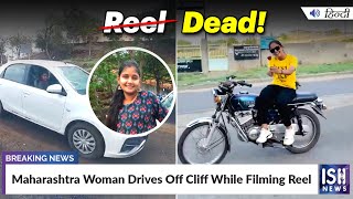 Maharashtra Woman Drives Off Cliff While Filming Reel  ISH News [upl. by Acirne174]