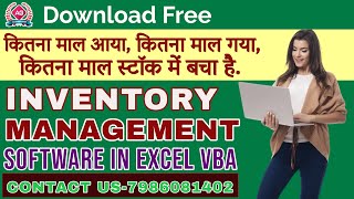 Download Free Inventory Software In Excel VBA  Maintain Stock in Excel Software  AGCOMPUTER 2022 [upl. by Damahom]