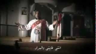 Egyptian National Anthem in Coptic Language [upl. by Buell]