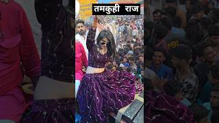 Kamar Up Kamar Down Tamkuhi Raj Dol Mela💥Shorts Tamkuhi Dol bhojpuri Akhada Viral reels [upl. by Moht]