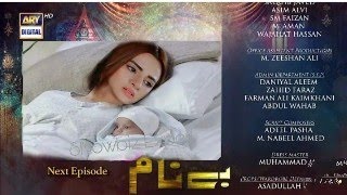 Benaam episode 58 TeaserAry digital Drama Promo Benaam next epi drama serial Benaam [upl. by Dranek195]