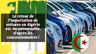 Le retour de limportation de voitures en Algérie est incontournable daprès les concessionnaires [upl. by Anik]