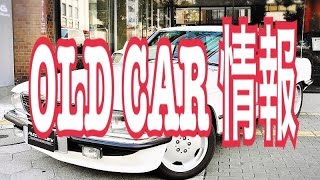 OLD CAR特選情報『メルセデス・ベンツ SLC 480SLC』レストア 【 PAINT MEISTER 】 [upl. by Anived]