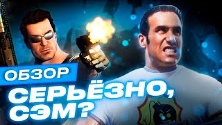 Serious Sam 4 за полминуты Спидран в деталях [upl. by Sieracki]