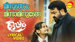 Christian Video Songs Malayalam  Rithuraj  Sreya Jayadeep  Alenia  Christian Melody Songs [upl. by Aramat67]