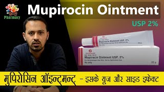 Mupirocin Ointment its alternates side effects and how it works  कैसे काम करती है मुपिरोसिन [upl. by Nudnarb]