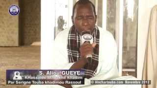 Khassida Bara Anil Bakhi feat S Aliou Gueye MET [upl. by Aihsik499]