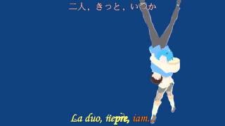 quotPatema Inversequot quotSakasama no Patemaquot ED with esperanto lyrics amp karaoke [upl. by Erdnua]