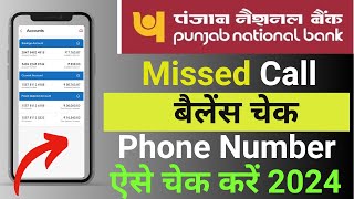 How To Check Punjab National Bank Balance Missed Call Number 2024  PNB Balance check kaise kare [upl. by Neil637]