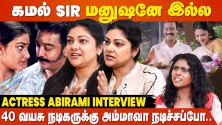 10 Years Gap இதுக்காக தான்  Actress Abhirami Exclusive Interview  Virumandi  Kamal Haasan [upl. by Eicats]