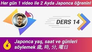 🇯🇵 Japonca Dersi 1460 Japonca yaş saat ve günleri söylemek 歳 時 分 曜日 [upl. by Doykos834]