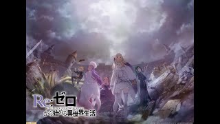 【1時間耐久】TVアニメ「Reゼロから始める異世界生活」3rd seasonオープニングテーマは 鈴木このみ「Reweave」Opening Full 1 HOUR 『歌：鈴木このみ』 [upl. by Nishi]