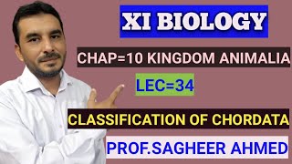 Classification of ChordatsLec33 by profsagheer Ahmed Karachi board Biology first year UrduHindi [upl. by Yorke]