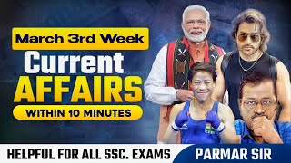 MARCH 2024 3rd WEEK CURRENT AFFAIRS PARMAR SSC [upl. by Biddle706]