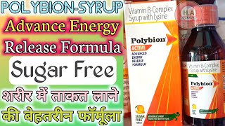 Polybion Active Syrup Quick Energy Release  Complet Process Sorbitol With Dondish डोंडिश [upl. by Cestar177]