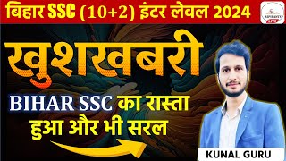 BSSC Exam Date 2024  BSSC CGL 4 VACANCY  BSSC Inter Level Exam Date 2024  Bihar SSC Exam Date [upl. by Sergent]