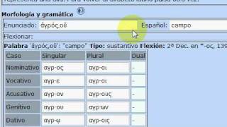 Gramática griega interactiva [upl. by Buchanan502]