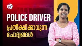 Kerala PSC Previous Year Questions  Police Driver  Kerala PSC [upl. by Retsae]