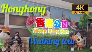 HONGKONG WALKING TOUR HONGKONG PARK ADMIRALTY [upl. by Comptom716]