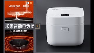 Xiaomi Mijia Smart Rice Cooker [upl. by Smiley349]