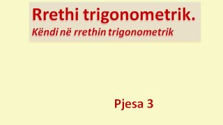 Rrethi trigonometrik  Pjesa 3 Klasa virtuale [upl. by Son]