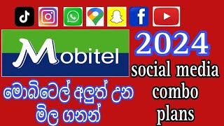 mobitel social media package new price 2024  mobitel package aluth mila  sri lanka sinhala [upl. by Qifar]