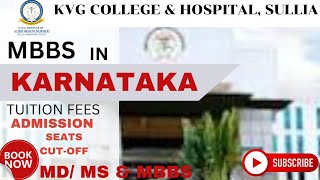 KVG COLLEGE amp HOSPITAL SULLIA KARNATAKA SEATS  ADMISSION FEES CUTOFFMDMS SEATS [upl. by Naesed]