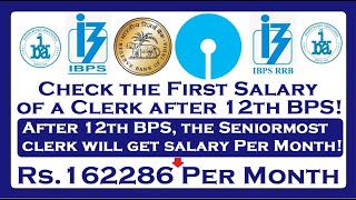 Check the Clerks First Salary after 12th BPS [upl. by Anev]