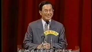 1994年台北市長參選人辯論會 1 [upl. by Niko]