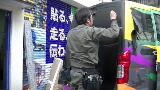 NV350キャラバン カーラッピング Car Wrapping nissan caravan [upl. by Eniamrahs]