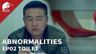 Abnormalities｜EP02 Toilet｜Original Short Horror Series｜Abnormal TV【不思異：辭典】EP02 洗手間 [upl. by Atnaloj845]