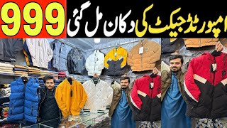 Imported Jackets Market In Pakistan  Jackets Wholesale Market In Rawalpindi  Jackets For Mens [upl. by Wordoow]