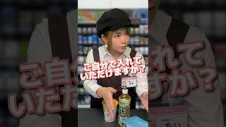 Vol178【自分でやらない迷惑客】日本一接客態度が悪い店 出禁な 迷惑客 コンビニあるある 私を怒らせないで下さい [upl. by Kamilah]