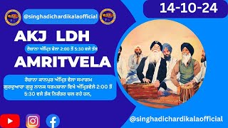 AKJ Amritwela Samagam From Gurdwara Model Town Ludhiana  14102024  SDC Official [upl. by Swayder]