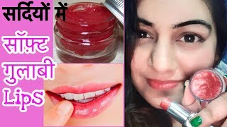 Lip Balm DIY for Soft Pink Lips in Winters  Homemade Natural Lip Balm  JSuper Kaur [upl. by Orren529]