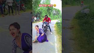 आज तो लाख लाख बच गया 😂rkdhamal viralvideo funny [upl. by Celle]