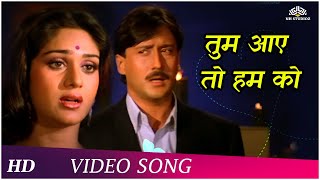 Tum Aaye To Hum Ko  Dahleez 1986  Jackie Shroff Meenakshi Seshadri  Asha Bhosle Hindi Songs [upl. by Narud]