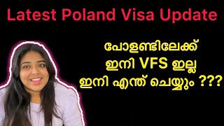 Poland Visa Latest Update l No more VFS l Poland consulate l Poland Malayalam vlog Poland Work visa [upl. by Naval]