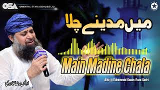 Main Madine Chala  Owais Raza Qadri  New Naat 2020  official version  OSA Islamic [upl. by Valaria]