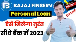 Bajaj Finserv Se Personal Loan Kaise Le 2023  Bajaj Finance Instant Loan  Bajaj Finserv Loan 2023 [upl. by Reave]