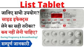 List Tablet Uses amp Side Effects in Hindi  List Tablet Ke Fayde Aur Nuksan [upl. by Airamat]