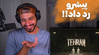 PISHRO X TOHI quotTEHRANquot REACTION ری اکشن به ترک «طهران» از پیشرو و تهی [upl. by Adnamal]